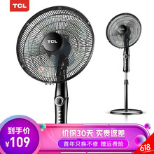 夏季納涼，靜音空調(diào)扇來(lái)助力