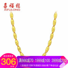 xifulong,xifulong,喜福龍,喜福龍,項(xiàng)鏈,排名,情侶,黃金,情侶,黃金,項(xiàng)鏈,排行榜,推薦