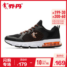 喬丹跑步鞋黑色/閃亮橘 44，39，40.5，41.5，40，42.5，41，43.5，42，43