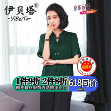 伊貝塔 綁帶 短袖 T恤 女 