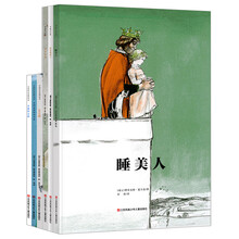 格林童話