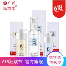 洋甘菊毛孔清潔