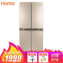 奧馬（Homa） BCD-403DH/B 十字對開(kāi)門(mén) 冰箱