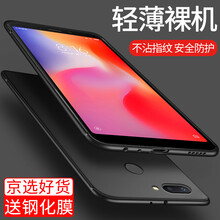 紅米鋼化手機(jī)殼