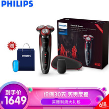 飛利浦剃須刀s101