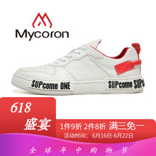 mycoron男士紅白 