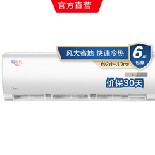 變頻空調(diào)，讓你的生活更簡(jiǎn)單