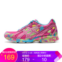 亞瑟士女款,怎么樣,女款,瑟士