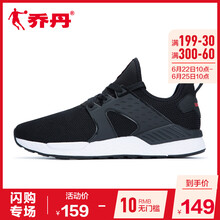 喬丹跑步鞋黑色/新喬丹紅 44，45以上，39，40.5，40，42.5，41，42，44.5，43