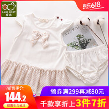 拉比女童裙子