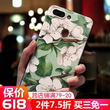 梨花手機(jī)