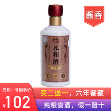 舒小妹53度375mL-500mL，500ml 醬香型，醬香