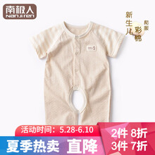 休閑,休閑,幼兒,幼兒,怎么樣