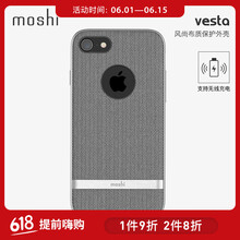 moshi手機(jī)外殼