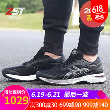 asics跑步鞋K25黑白1011A019-003  41.5