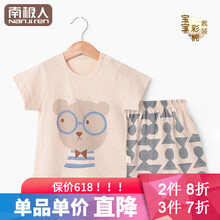 小熊外出服