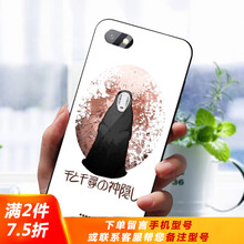 無(wú)臉男手機殼