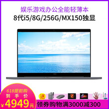 i7游戲本，出差旅行兩不誤