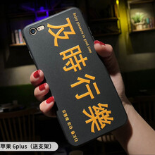澤逸（ZEYI） 蘋(píng)果6/6s plus 手機(jī)殼/保護(hù)套