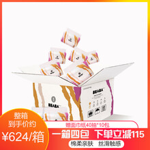 以上,以上,怎么樣,嬰兒,嬰兒,紙尿片,紙尿片
