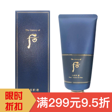 后營養(yǎng)霜