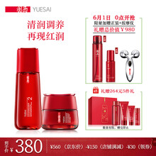 怎么樣,羽西護(hù)膚,理液,調(diào)理,膚調(diào),西護(hù)