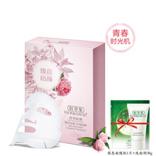顏泥面膜