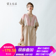 雲(yún)上生活 卡通動(dòng)漫 拼接，抽繩 連衣裙