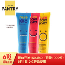 原味,怎么樣,潤唇,潤唇