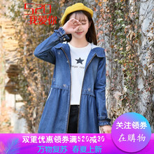 時(shí)尚牛仔外套，微胖妹子的福音！