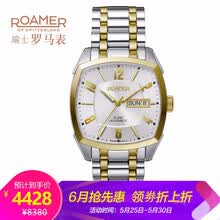 roamer,roamer,��ô��,��ʿ,��ʿ,�ֱ�,�ֱ�