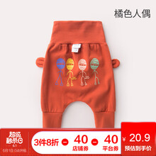 哈倫褲,女童,哈倫褲,褲子,褲子,女童,怎么樣