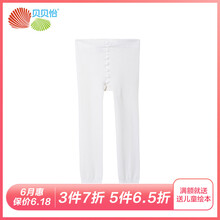 女童彈力連體褲