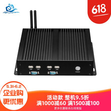 電腦迷你小主機，辦公更方便