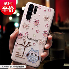 昂悅（ANGYUE） 華為P30 Pro 手機殼/保護套