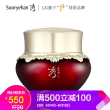 秀雅韓面部護(hù)膚