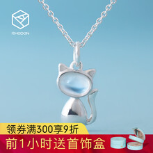 rhodon,rhodon,排行榜,吊墜,排名,推薦