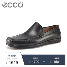 愛(ài)步（ECCO）男士黑色01001 43