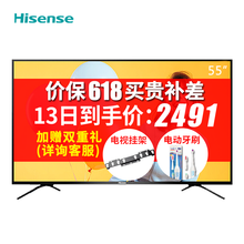 海信（Hisense）  48-50英寸，55英寸 