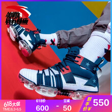 輕便減震籃球鞋，運(yùn)動(dòng)透氣更舒適