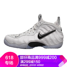 哈達威籃球鞋系列