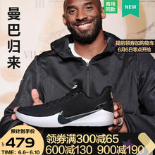 nike戶外籃球鞋