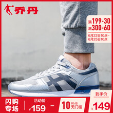 喬丹跑步鞋淺灰/灰藍(lán)(密網(wǎng)) 44，39，40.5，40，42.5，41，42，44.5，43