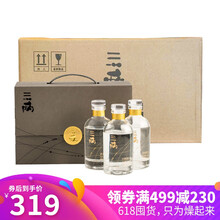 三兩52度750ml及以上，1350 濃香型，濃香