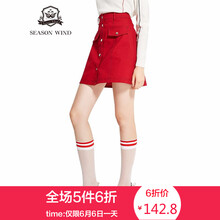 寬松長裙，穿出你的優(yōu)雅氣質(zhì)