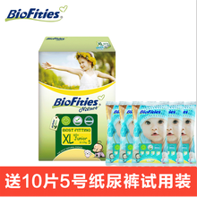 瞬吸紙尿褲，讓肌膚更舒爽