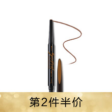 瑪麗黛佳（MARIE DALGAR）眉筆BR6蜜糖咖