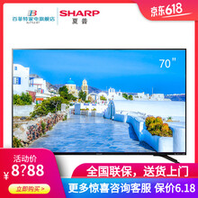 夏普超薄電視型號