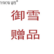 美主人面膜控油平衡，補(bǔ)水保濕，細(xì)致毛孔，提亮膚色