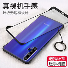 柏美惠 6二代 手機(jī)殼/保護(hù)套